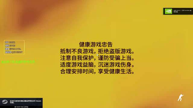單三一下然后看比賽