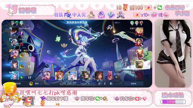 TG-童七七王者榮耀重播_TG-童七七視頻重播 - 虎牙直播
