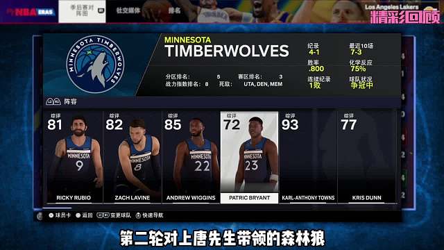 杜大春NBA2K系列重播_杜大春視頻重播 - 虎牙直播