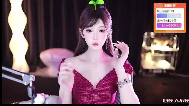 Hot-樂樂星秀重播_Hot-樂樂視頻重播 - 虎牙直播