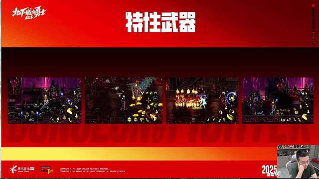 狂人直播_狂人官方直播間_狂人DNF視頻直播_虎牙直播
