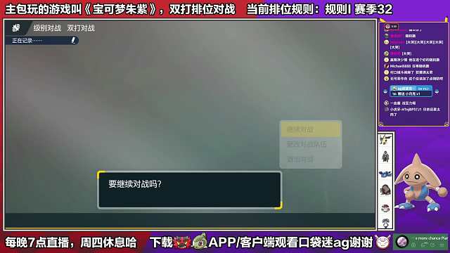 盛世-口袋迷ag精靈寶可夢(mèng)Let's Go重播_盛世-口袋迷ag視頻重播 - 虎牙直播