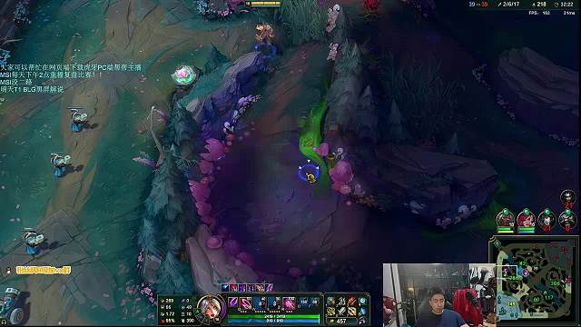 下午場MSI 復(fù)盤T1！