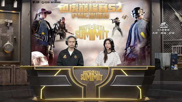 4AM官方賬號天天吃雞重播_4AM官方賬號視頻重播 - 虎牙直播