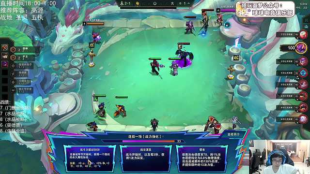 幻灭lol云顶之弈重播_幻灭视频重播 - 虎牙直播
