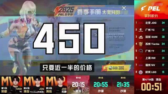 Suk和平精英重播_Suk視頻重播 - 虎牙直播