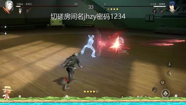 難行、異人之下重播_難行、視頻重播 - 虎牙直播