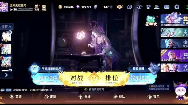 9號老王杯決賽！