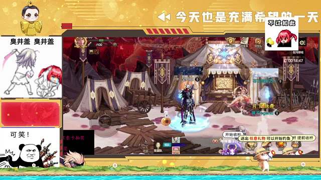 皇臣臣【DNF手游】DNF手游重播_皇臣臣【DNF手游】視頻重播 - 虎牙直播