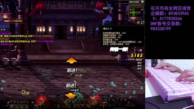 Szg丶花熊醬地下城與勇士重播_Szg丶花熊醬視頻重播 - 虎牙直播