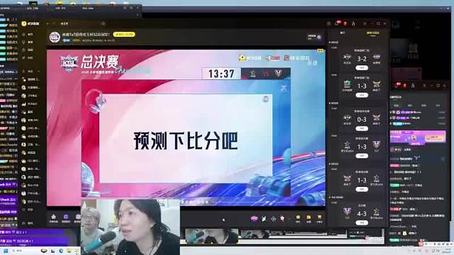 解說老王杯總決賽 