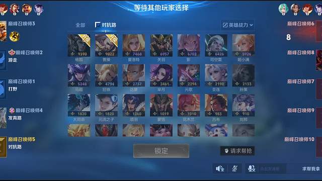 打巔峰賽