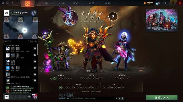 LavenderAA93DOTA2重播_LavenderAA93視頻重播 - 虎牙直播