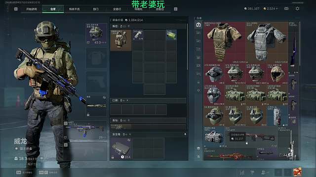 DRG丶強尼三角洲行動重播_DRG丶強尼視頻重播 - 虎牙直播