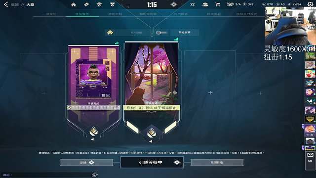 EDGZmjjKK康康無畏契約重播_EDGZmjjKK康康視頻重播 - 虎牙直播