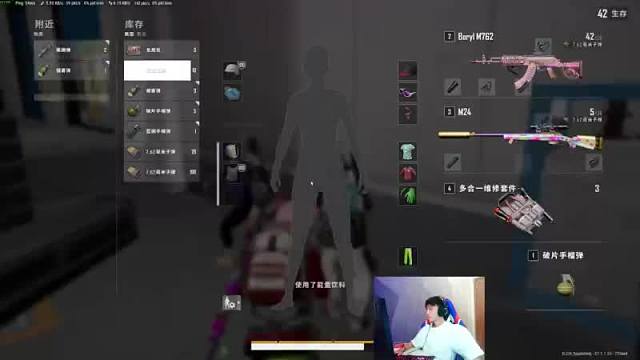 K先森丶天天吃雞重播_K先森丶視頻重播 - 虎牙直播