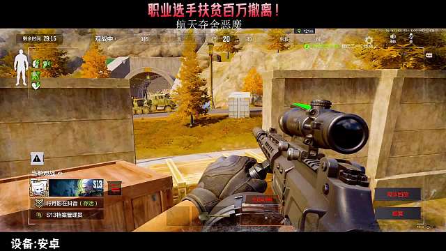 巔峰-阿炎暗區(qū)突圍重播_巔峰-阿炎視頻重播 - 虎牙直播