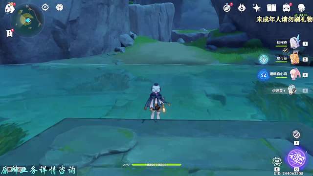 森羅【森帥】原神重播_森羅【森帥】視頻重播 - 虎牙直播