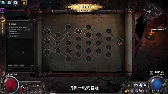 虎牙主機官方直播間流放之路：降臨重播_虎牙主機官方直播間視頻重播 - 虎牙直播