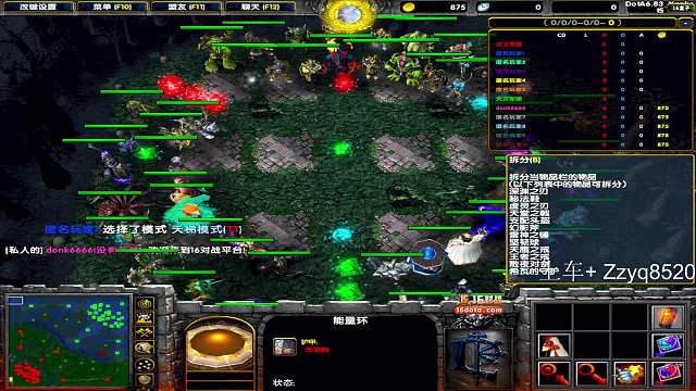 燕青zyqDOTA1重播_燕青zyq視頻重播 - 虎牙直播
