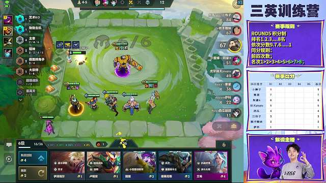 阿妃吖【aFei】lol云頂之弈重播_阿妃吖【aFei】視頻重播 - 虎牙直播