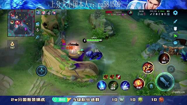 QM-難枕王者榮耀重播_QM-難枕視頻重播 - 虎牙直播
