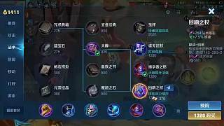 永無止境