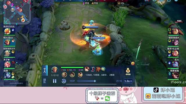 Dae-婷小姐王者榮耀重播_Dae-婷小姐視頻重播 - 虎牙直播