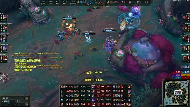 T1 VS GEN 巔峰對(duì)決