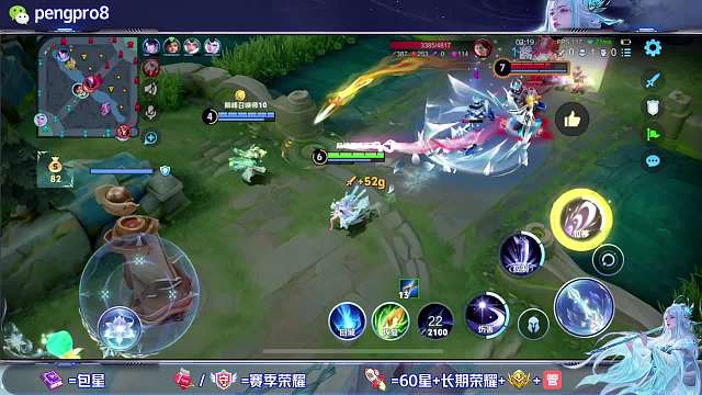 鵬鵬Pro王者榮耀重播_鵬鵬Pro視頻重播 - 虎牙直播