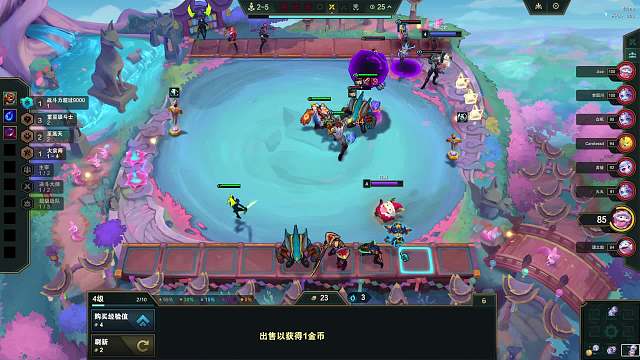 阿柏-伐木累lol云頂之弈重播_阿柏-伐木累視頻重播 - 虎牙直播