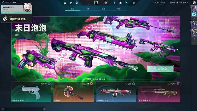 Reheal直播_IG.Reheal直播間_IG直播英雄聯(lián)盟_虎牙直播
