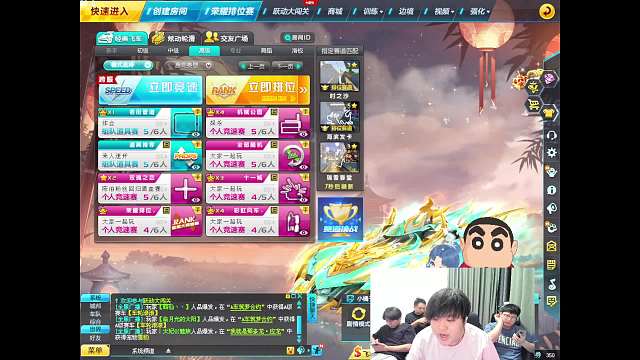 七關車王 無敵回歸