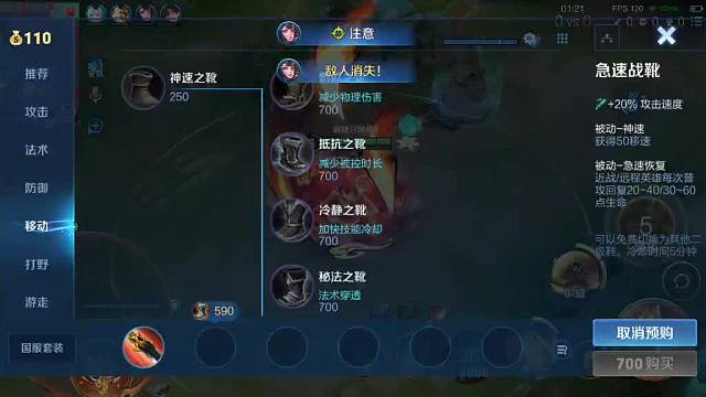 廣州TTG鶴辭王者榮耀重播_廣州TTG鶴辭視頻重播 - 虎牙直播