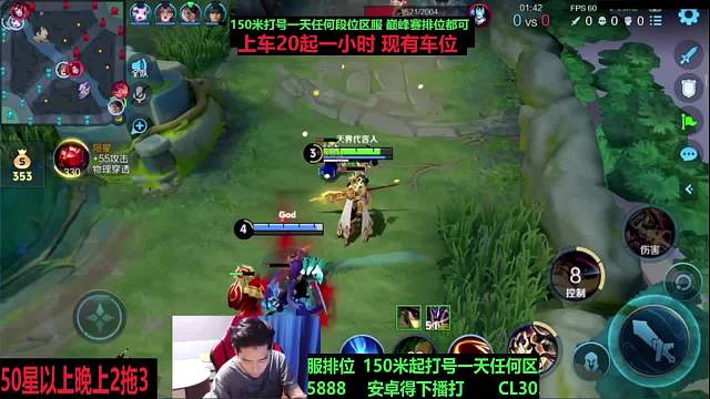 微競(jìng)-瘋行兄弟王者榮耀重播_微競(jìng)-瘋行兄弟視頻重播 - 虎牙直播