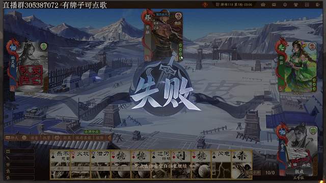 、不令三國(guó)殺重播_、不令視頻重播 - 虎牙直播