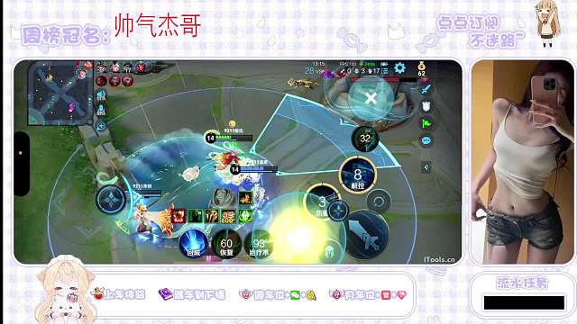 TG-優(yōu)優(yōu)王者榮耀重播_TG-優(yōu)優(yōu)視頻重播 - 虎牙直播