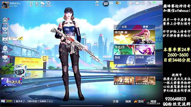 盛世-猴子CF手游重播_盛世-猴子視頻重播 - 虎牙直播