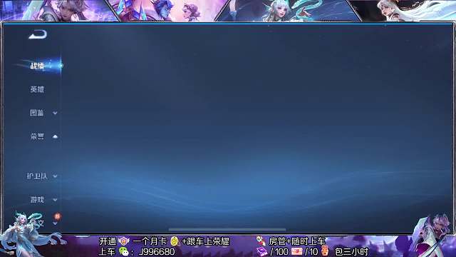 QM-小杰杰【魔杰座】王者榮耀重播_QM-小杰杰【魔杰座】視頻重播 - 虎牙直播