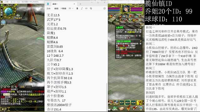 凱帝【問(wèn)道】問(wèn)道重播_凱帝【問(wèn)道】視頻重播 - 虎牙直播