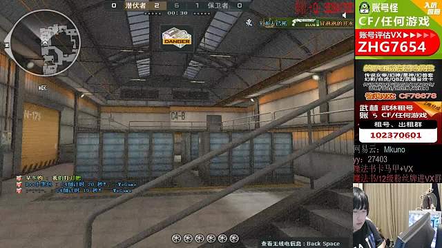 排位啟動！