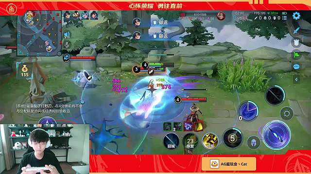 AG超玩會丶Cat王者榮耀重播_AG超玩會丶Cat視頻重播 - 虎牙直播