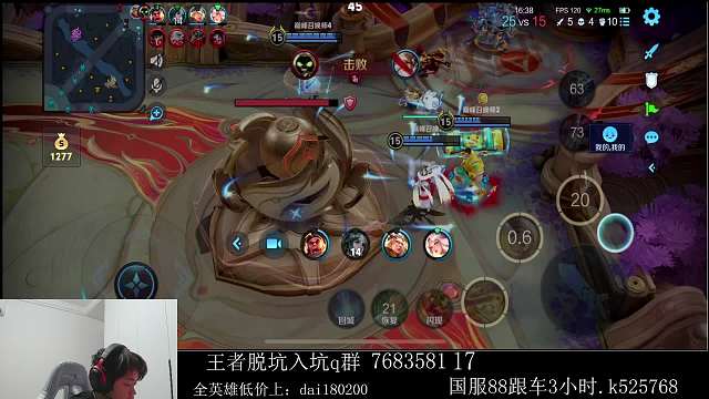 XLX金木王者榮耀重播_XLX金木視頻重播 - 虎牙直播