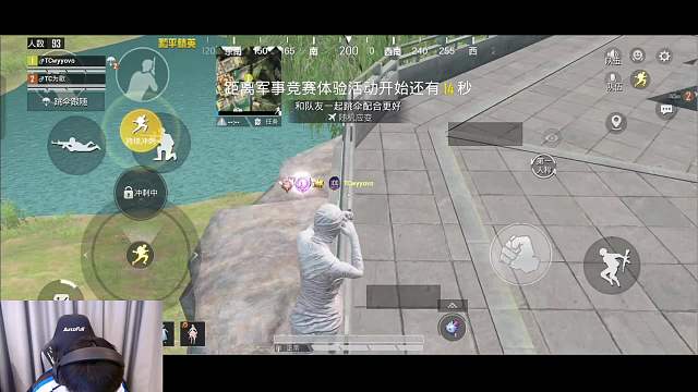 TCwyy和平精英重播_TCwyy視頻重播 - 虎牙直播