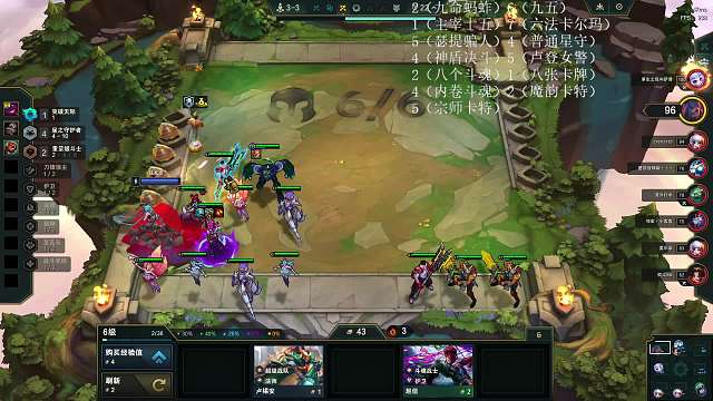 75戰(zhàn)文欲-劉乃丞lol云頂之弈重播_75戰(zhàn)文欲-劉乃丞視頻重播 - 虎牙直播