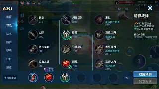 打巔峰賽