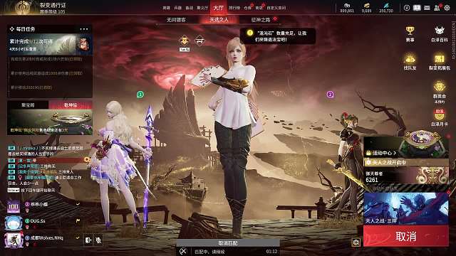 101-狼隊(duì)奈河橋永劫無間重播_101-狼隊(duì)奈河橋視頻重播 - 虎牙直播