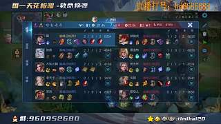 打單