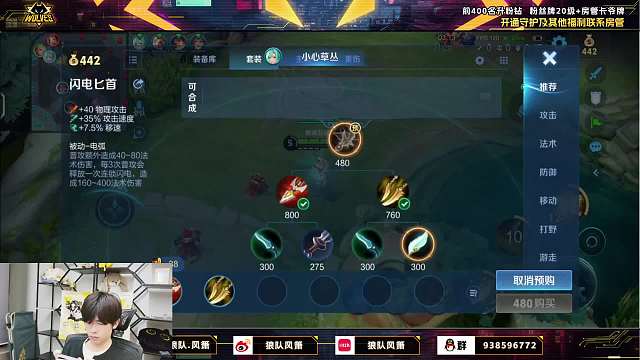 狼隊風(fēng)簫王者榮耀重播_狼隊風(fēng)簫視頻重播 - 虎牙直播