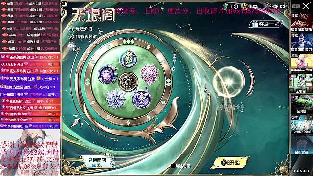 TG-風(fēng)清揚【愛播】和平精英重播_TG-風(fēng)清揚【愛播】視頻重播 - 虎牙直播